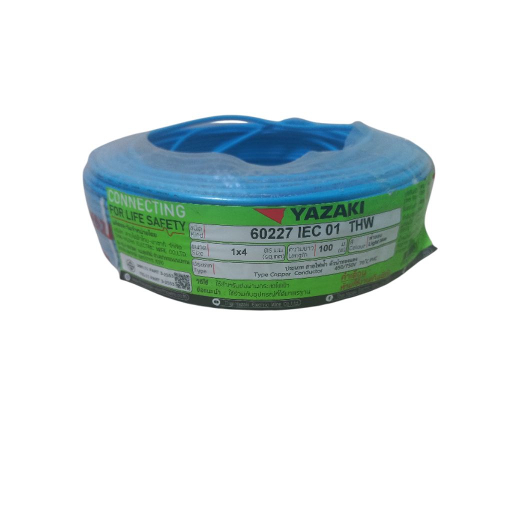 YAZAKIสายไฟแบ่งขายเบอร์4
