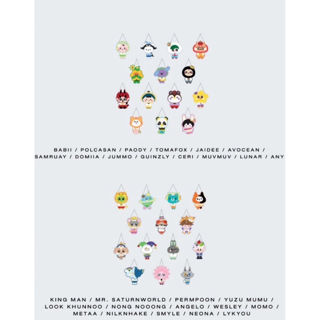 (พร้อมส่ง - ซื้อของแล้ว) |  Jiggle Keyring (Thailand Character Fest 1 x GMMTV)