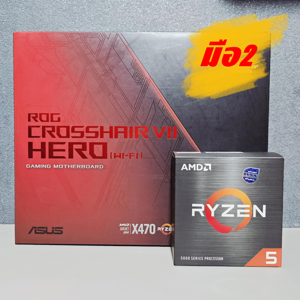 CPU (ซีพียู) AMD RYZEN 5 5600X 6C/12T + X470 ASUS ROG CROSSHAIR VII HERO (WI-FI) (DDR4) (AM4) (ATX) 