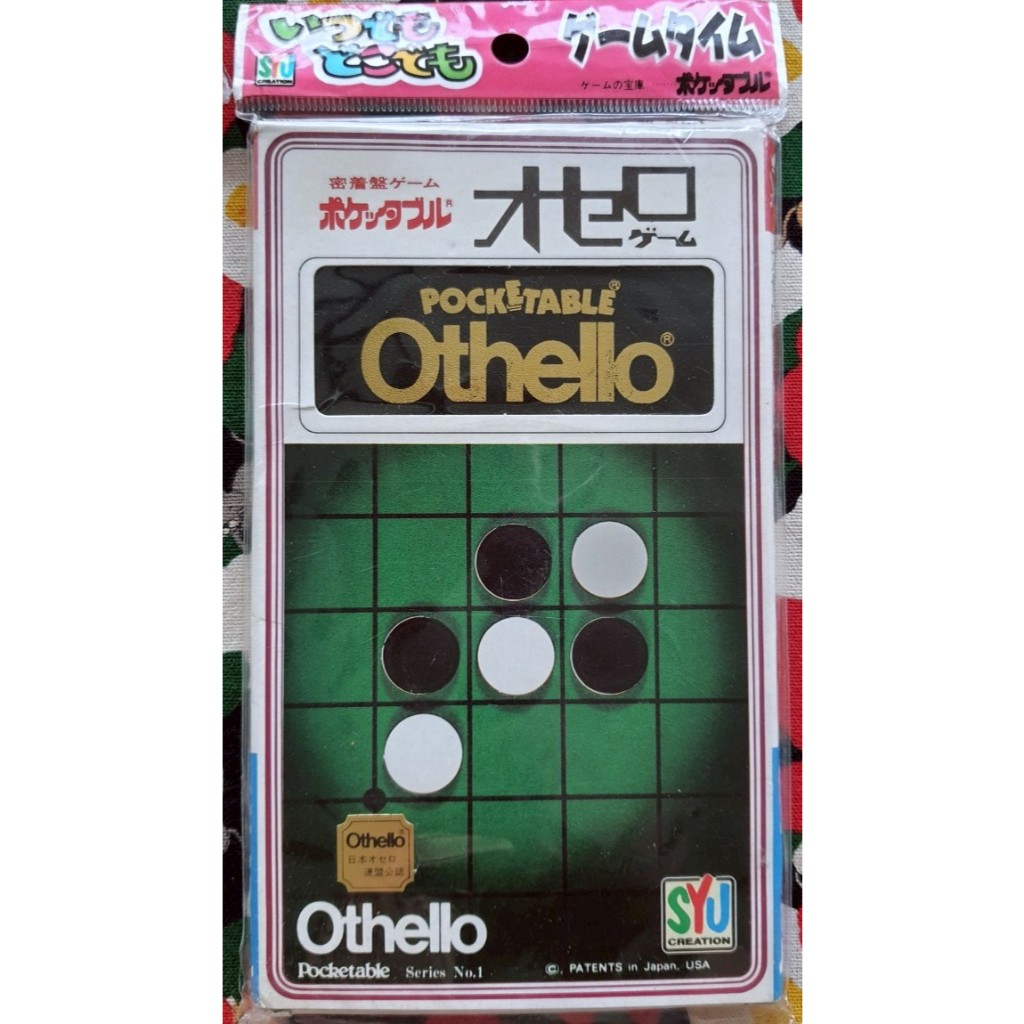 Pocketable Othello โอเทลโล่ พร้อมกระดาษพับ พกพา จากญี่ปุ่น Size : 17 x 20 cm