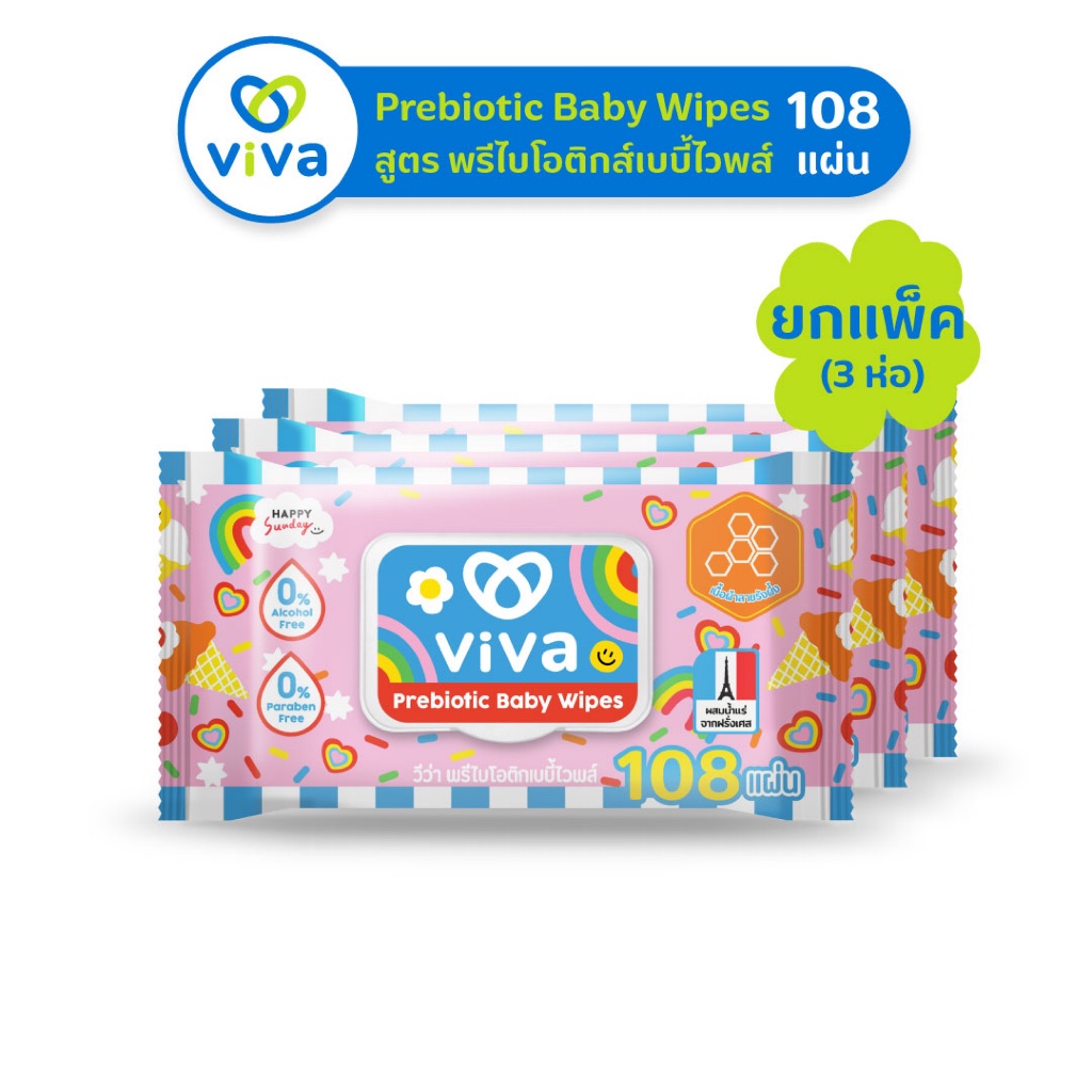 ViVa x Happy Sunday วีว่า Prebiotic Baby Wipes 108 แผ่น 3 ห่อ ทิชชู่เปียก ผ้าเปียก สูตรพรีไบโอติกส์