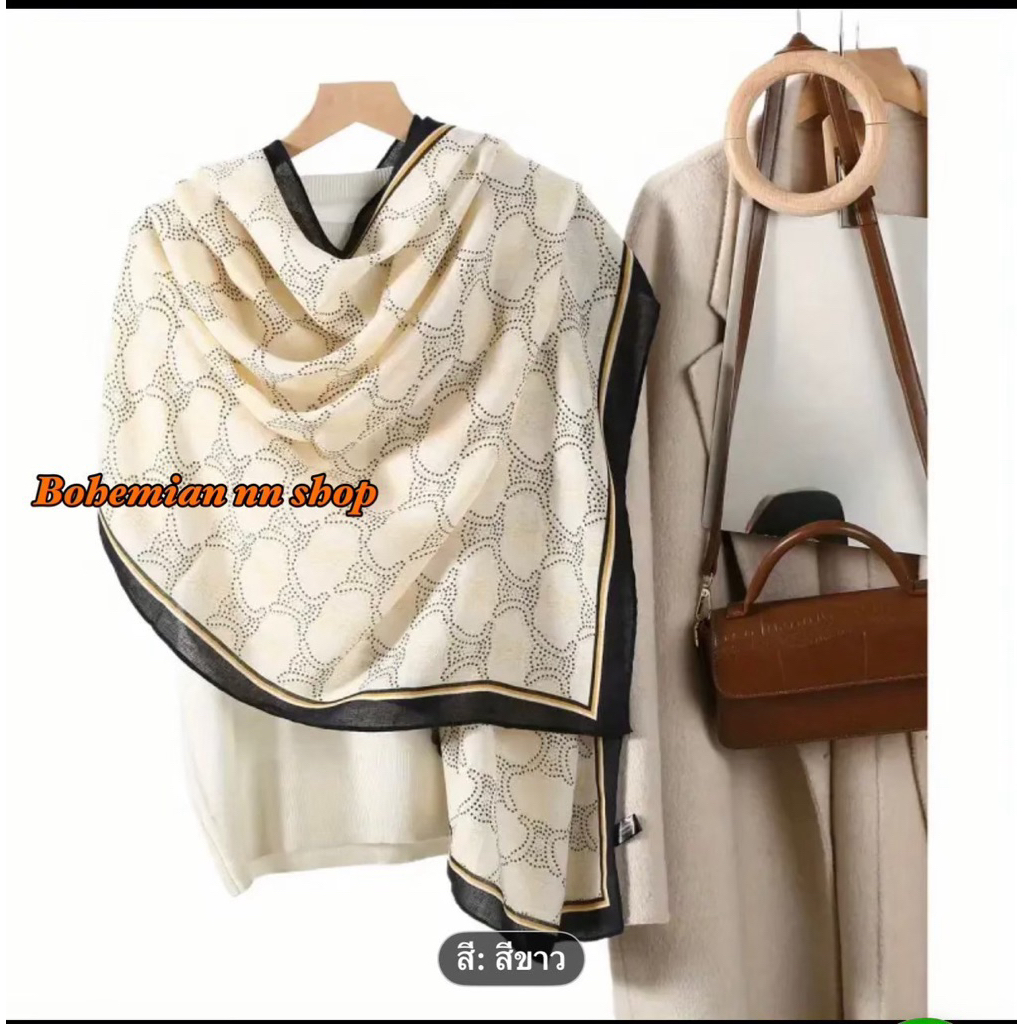️ ผ้าคลุมไหล่แฟชั่นแบบเก๋ๆไม่ตกเทรนด์ ️