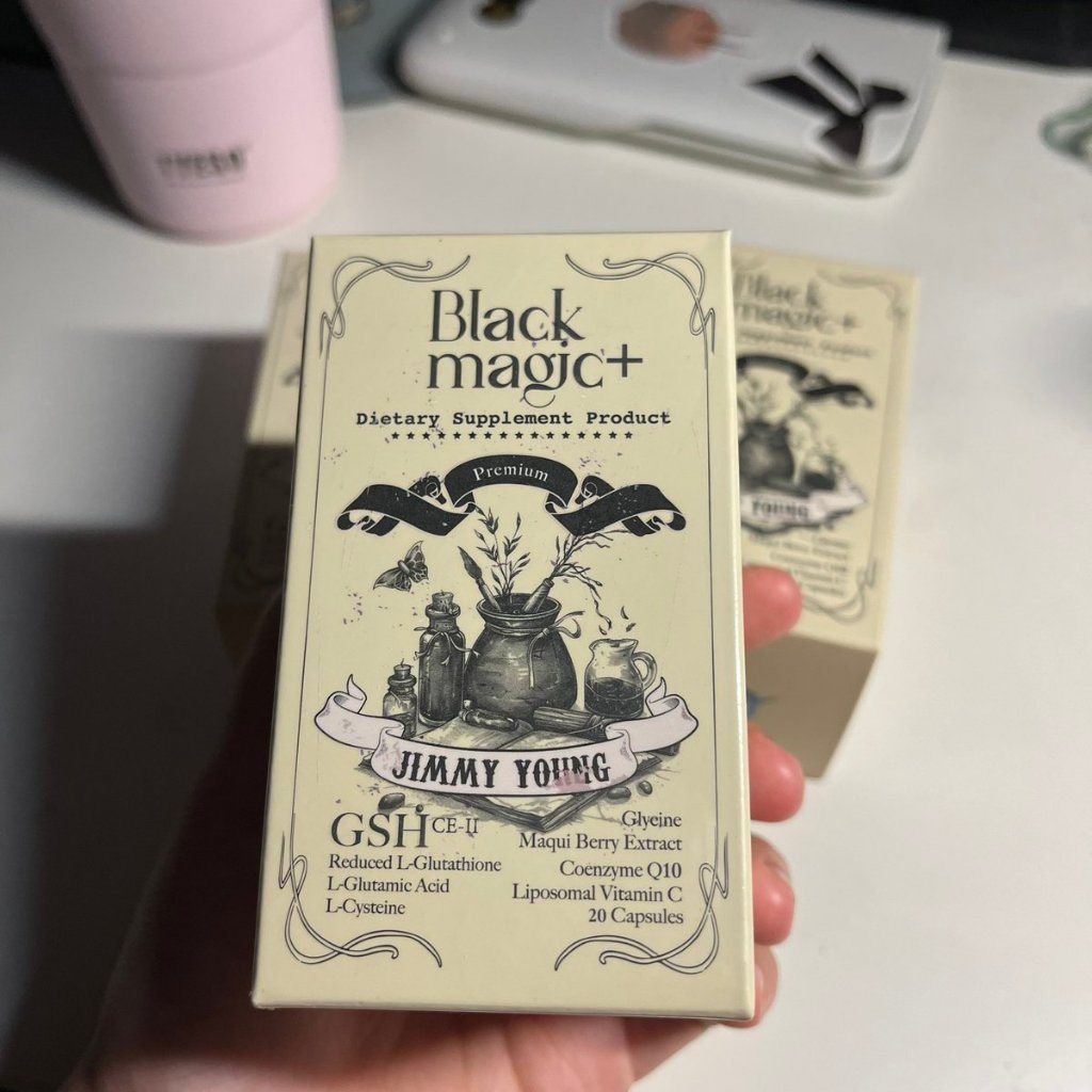 1 กระปุก Jimmy Young Black Magic Plus กลูต้าแบล็คเมจิก จิมมี่ยัง กระปุก 20 แคปซูล