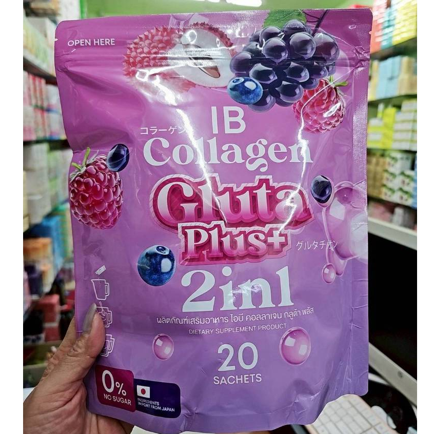 ไอบี คอลลาเจน กลูต้า พลัส  IB COLLAGEN GLUTA PLUS 2 IN 1   (1 ห่อ ได้ถึง 2 รส ขนาด 20 ซอง )