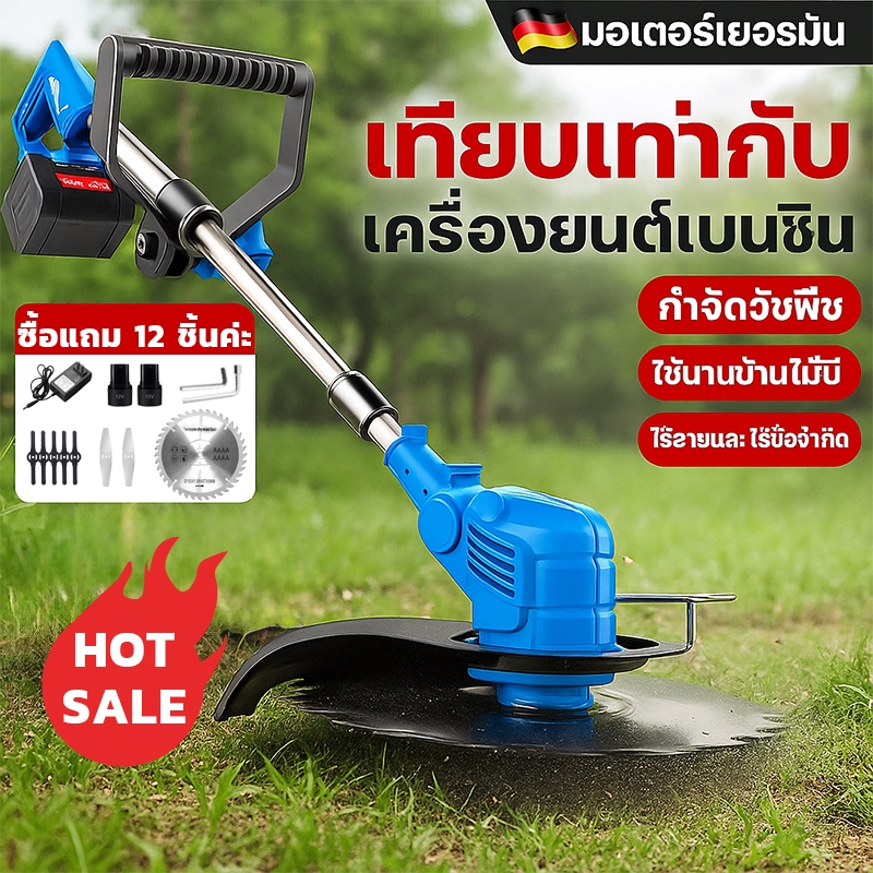 เครื่องตัดหญ้า เครื่องตัดหญ้าไฟฟ้า ตัดหญ้าไร้สาย เครื่องตัดหญ้าขนาดเล็ก พลังงานสูง ตัดหญ้า กิ่งไม้ ชาร์จไฟได้ แบต 2 ก้อน