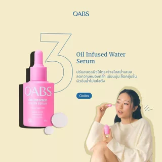 [Live ลดหั่นครึ่ง OABS ครบเซ็ต] Anti Melasma ป+ Melt On Moisturizer + Oil Infused