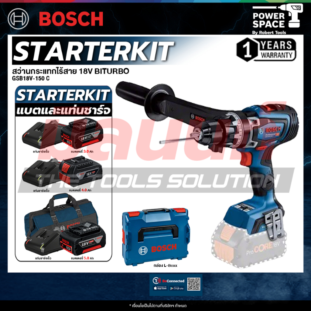 BOSCH - GSB 18V-150 C สว่านกระแทกไร้สาย 18V BITURBO พร้อม แบต และ แท่นชาร์จ