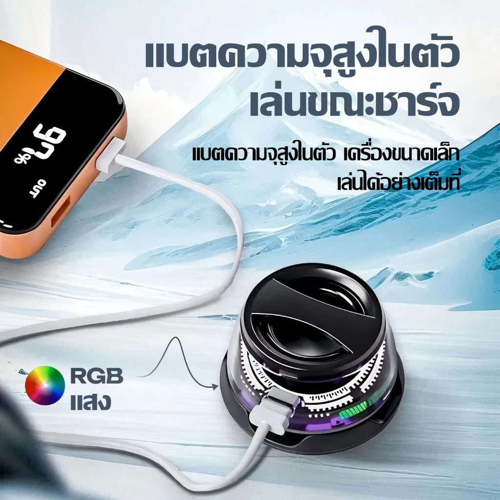 ซื้อ1แถม1 ลำโพงบลูทูธ เชื่อมต่อบลูทูธ5.3 คุณภาพเสียงไร้เสีย แม่เหล็กดูด + ขายึด กันน้ำIPX7 ลำโพงพกพา ลำโพงบลูทูธไร้สาย ราคา ถูกที่สุด ดีลบีเคเค แกลเลอรีภาพที่ 6