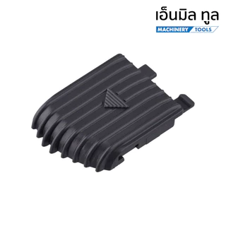 ฝาครอบถ่าน เวอร์เนีย MITUTOYO มี 3 แบบ ราคา/ชิ้น 165 บาท