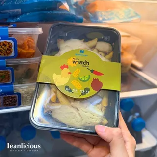 เซตพาสต้าพร้อมทาน Leanlicious ลีนลิเชียส อาหารคลีน อกไก่คลีน อร่อย เพื่อสุขภาพ โปรตีนสูง