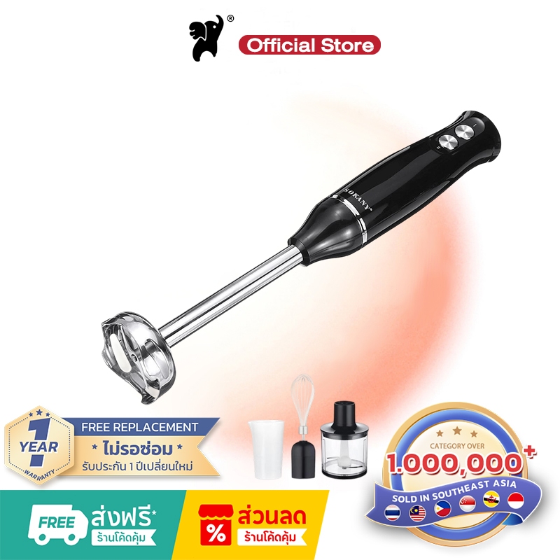 เครื่องปั่นบด5in1 hand blender เครื่องปั่นมัลติฟังก์ชั่น มิกเซอร์ 800W สามารถกวนน้ำผลไม้ เนื้อสับ ฟองนมได้