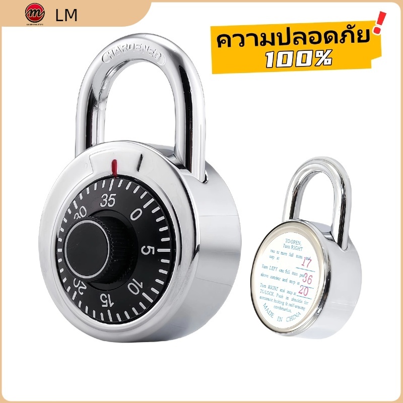 แม่กุญแจ ล็อครหัส แบบหมุนรหัสผ่าน password lock กุญแจรหัส แม่กุญแจล๊อครหัส ล็อคดิจิตอล ที่ล็อคบ้าน กันน้ำ ล็อคกันขโมย รั