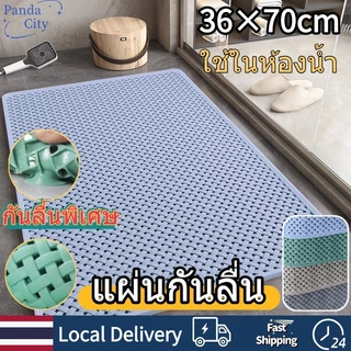 แผ่นกันลื่นห้องน้ํา แผ่นรองกันลื่น วัสดุPVC กันความชื้น กันลื่น พรมปูพื้น พรม แผ่นปูพื้นทอกันลื่น 36×70ซม. กันน้ำกันลื่น