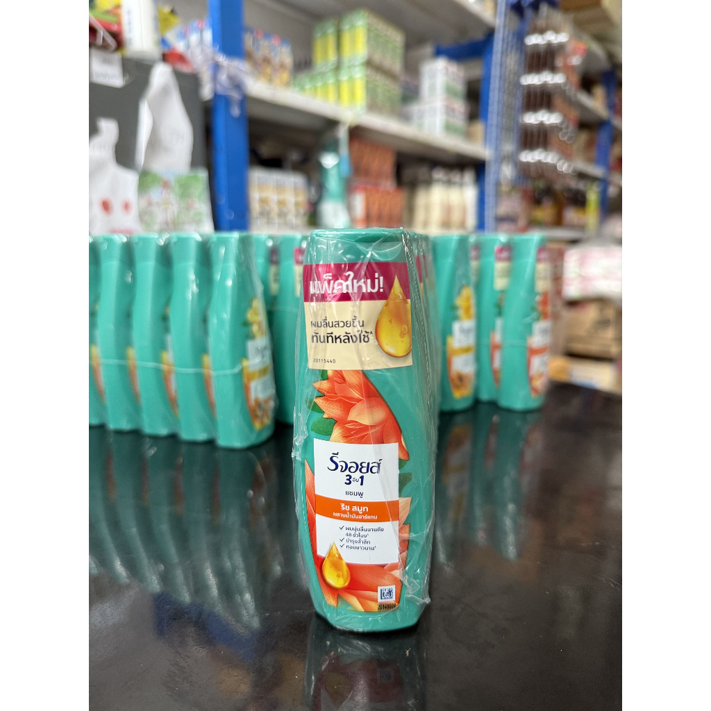 (ยิ่งซื้อ ยิ่งคุ้ม) ยาสระผม รีจอยส์ 70 มล 2 สูตร