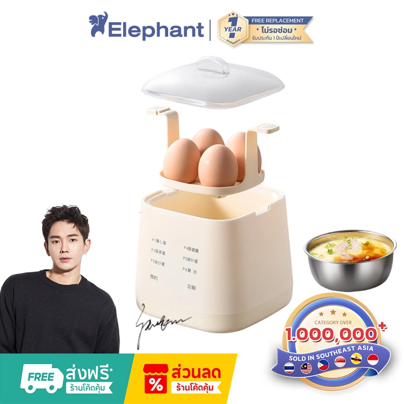 เครื่องต้มไข่ Egg Cooker พกพาง่าย ทำความสะอาดง่าย มี 6โหมด โยเกิร์ตเครื่องต้มไข่อัตโนมัติ เครื่องนึ่งไข่อเนกประสงค์