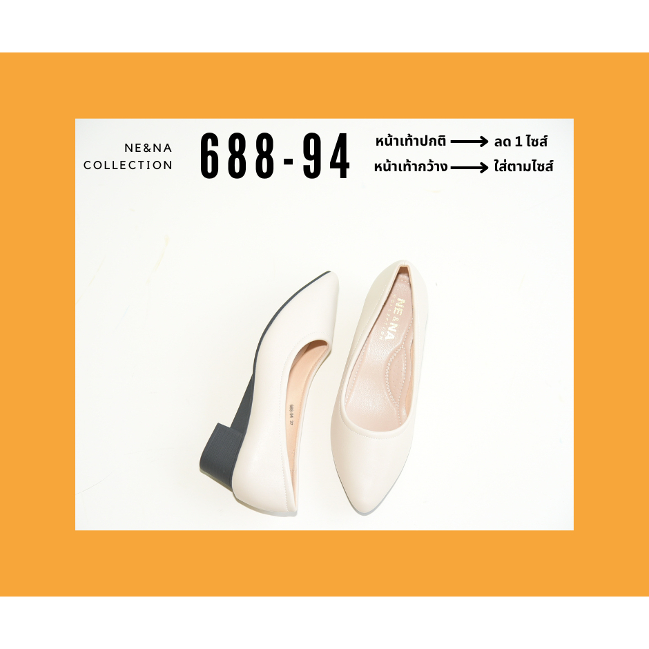 รองเท้าเเฟชั่นผู้หญิงเเบบคัชชูเเฟชั่นส้นปานกลาง No. 688-94 NE&NA Collection Shoes