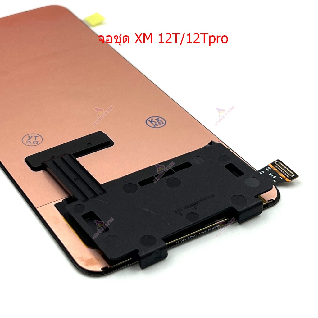 หน้าจอ XM 12T pro จอชุดสำหรับ Mi 12T 12Tpro  อะไหล่มือถือ หน้าจอ LCD Screen Display ราคา ถูกที่สุด ดีลบีเคเค แกลเลอรีภาพที่ 3
