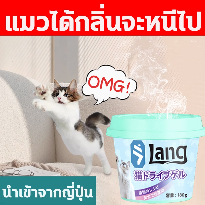 🐱ในระยะ1000เมตร ไม่มีแมว🐱ก้อนไล่แมว ที่ไล่แมว ไล่แมว 180กรัม ไล่แมวได้ง่าย ๆ กันขึ้นหลังคารถ กันข่วนเฟอร์นิเจอร์