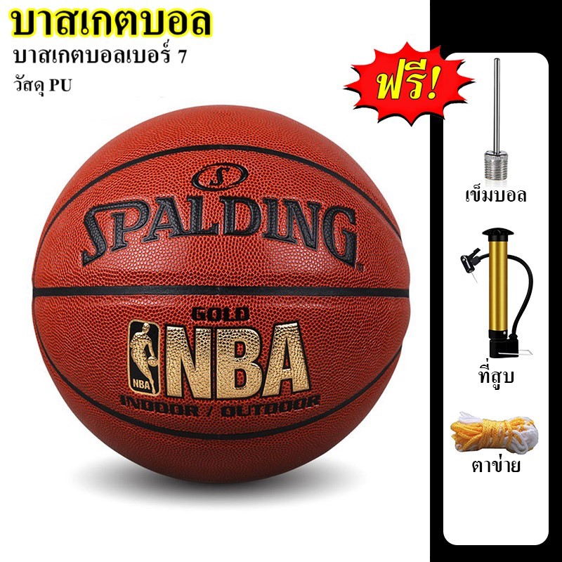 2025 SPALD1NG ลูกบาส Basketball ลูกบาสเกตบอลเบอร์ 7 ทำจากหนัง บาสเกตบอล