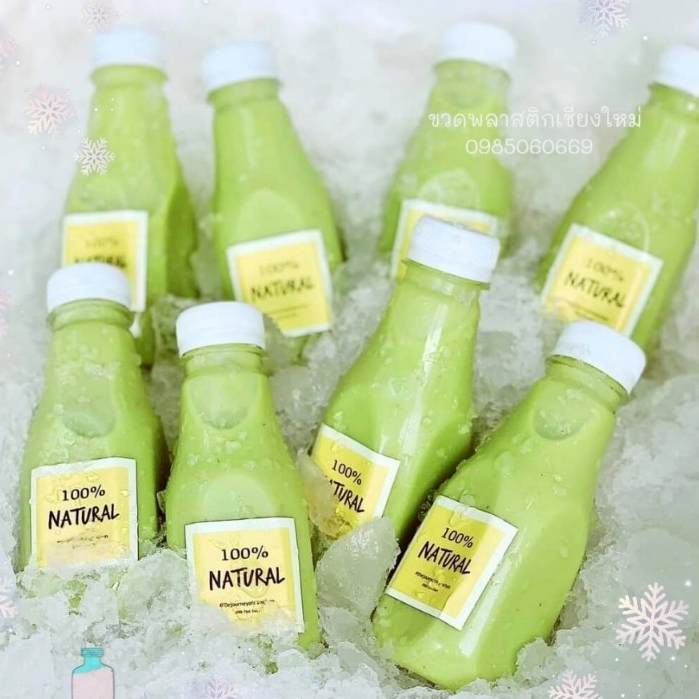 (ยกแพค150ขวด) 120/200/220/250 ML ขวดพลาสติก PET พร้อมฝาปาก30 (ทรงกลมตัด)
