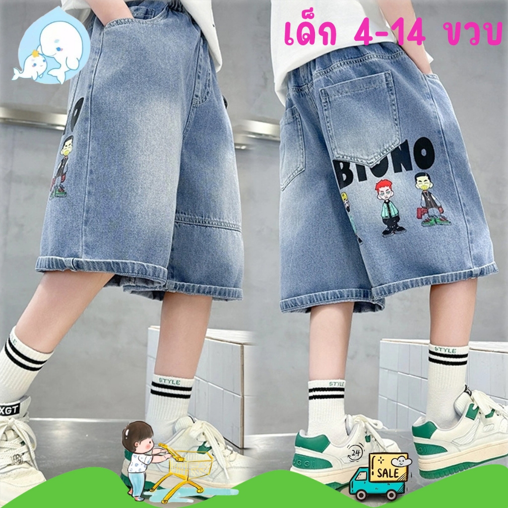 กางเกงยีนส์ลูกชาย กางเกงยีนส์ 5ส่วน ทรงหลวม ลายตัวอักษร#432