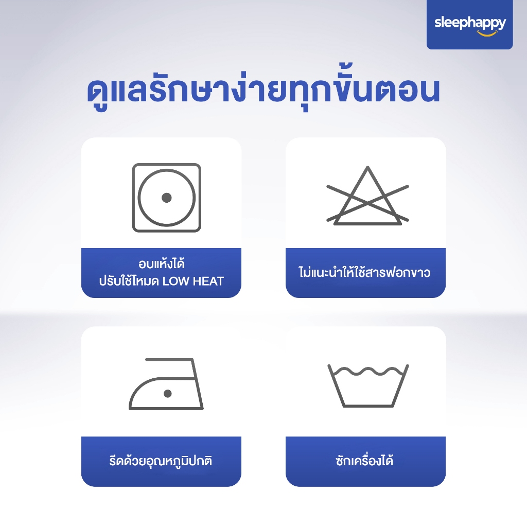 ชุดผ้าปูที่นอน 6 ฟุต 5 ชิ้น SLEEPHAPPY รุ่น Cloud soft bed sheet Set B สีเทา_8