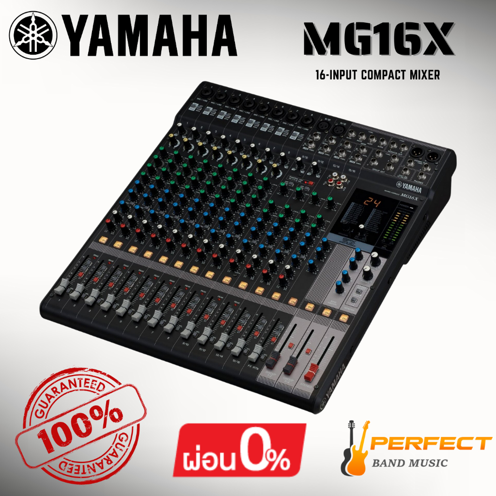 [ของแท้ 100%] มิกเซอร์อนาล็อก YAMAHA MG16X 16-Input Compact Mixer * กรุณาสอบถามก่อนสั่งซื้อ *