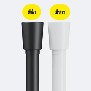 🔥ถูกที่สุด🔥 สายฝักบัวอาบน้ำ สายฉีดชำระ PVC สีขาว สีดำ สวยงามทนทาน MA-I-215