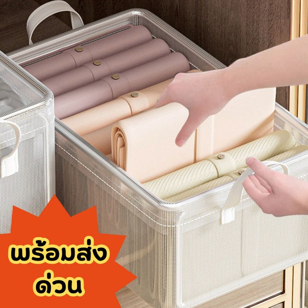 ✨พร้อมส่งด่วน✨กล่องเก็บของอเนกประสงค์  พับเก็บได้ กล่องผ้าเก็บเสื้อผ้า กล่องจัดระเบียบบ้าน