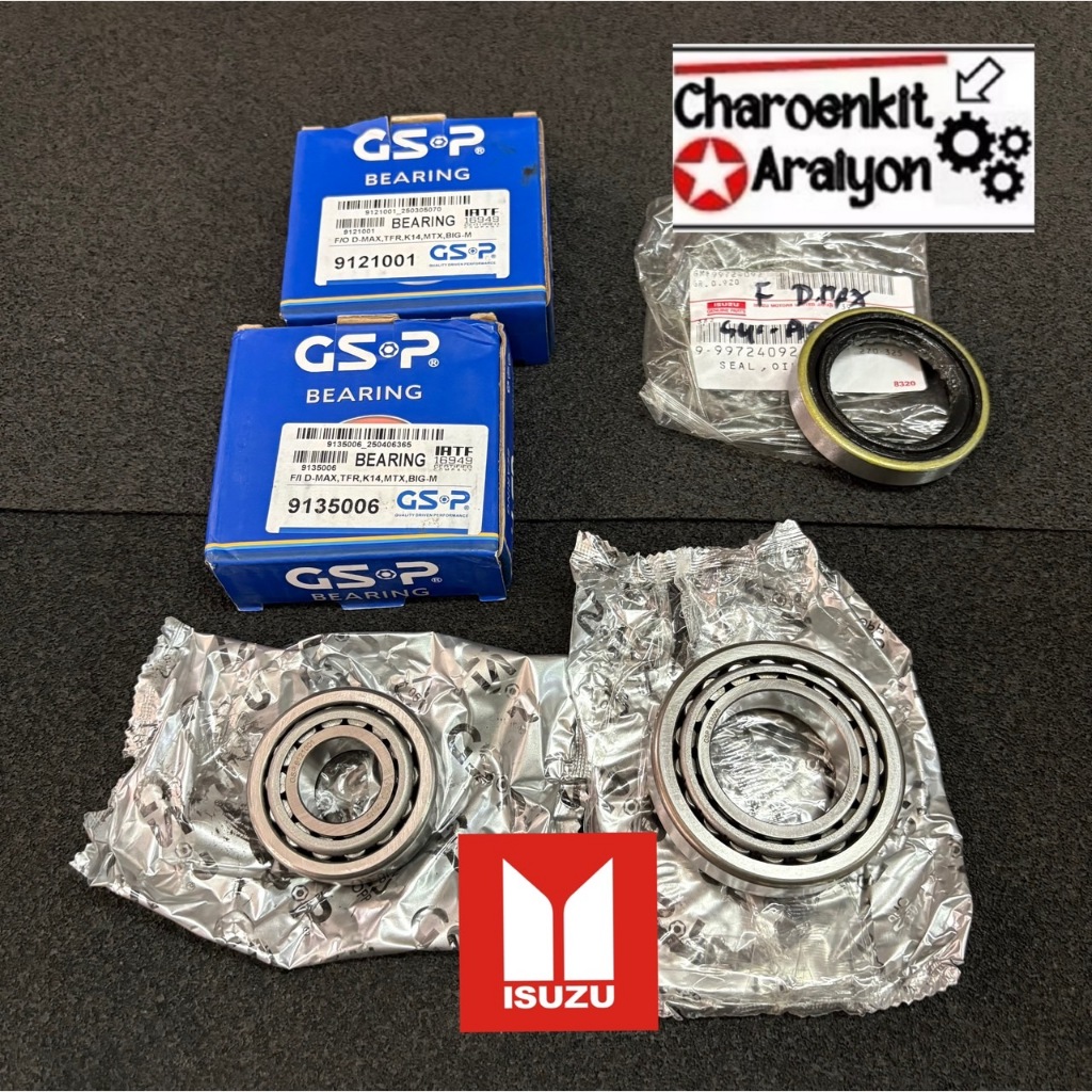 ชุด ลูกปืนล้อหน้านอก-ใน + ซีลล้อ แท้ ISUZU D-MAX CHEVROLET, ALL NEW D-MAX COLORADO ปี 03-20 ตัวเตี้ย 2WD 1 ชุด = 1 ข้าง