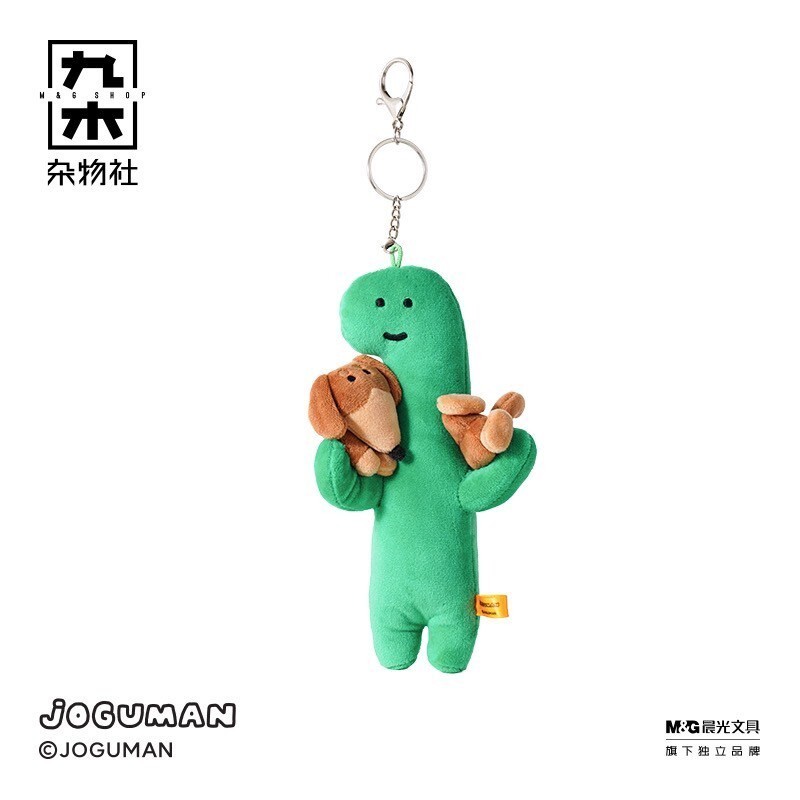 JOGUMAN Plush Keyring - Sweet Woody พวงกุญแจ