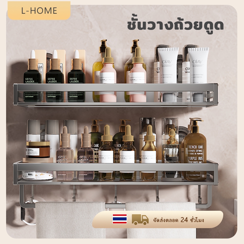 ชั้นวางของในห้องน้ํา ชั้นวางถ้วยดูดในห้องน้ํา ชั้นเก็บของแบบถ้วยดูด การติดตั้งแบบไม่ต้องเจาะรู
