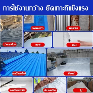 PVC แผ่นกันซึม 10m PVC แผ่นกันซึม เทปกาวติดท่อ เทปกาวกันน้ำ3สี หลังคารั่ว ฉนวนกันความร้อน มีกาวในตัวติดตั้งง่าย