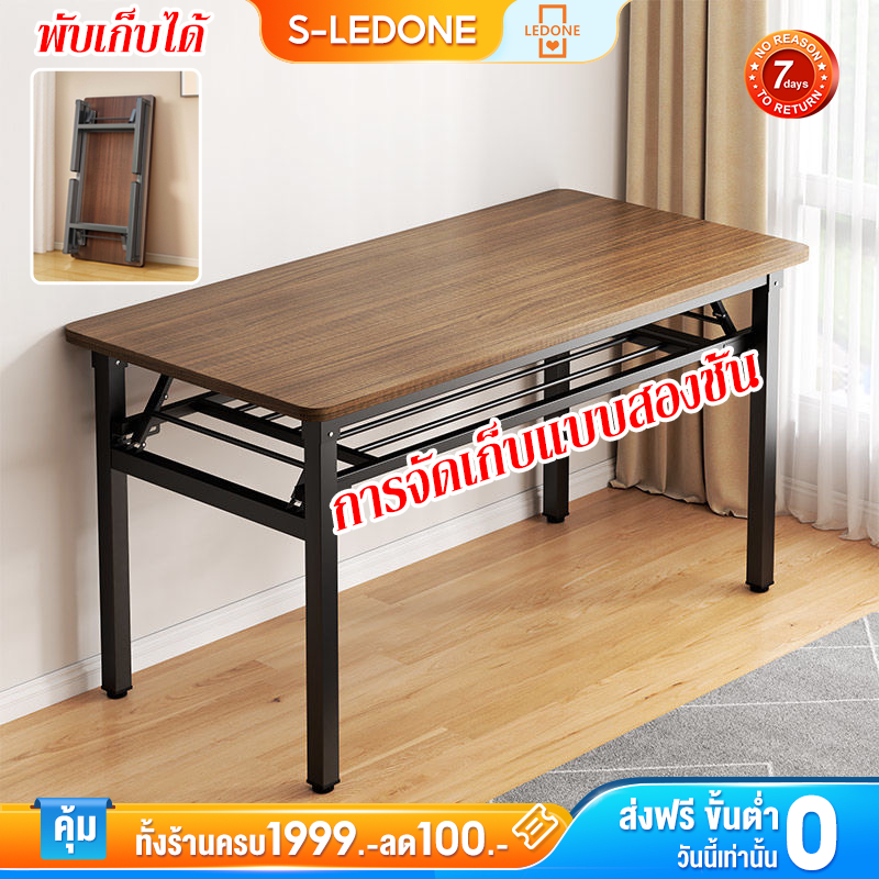 【พับได้】120cmโต๊ะพับได้  ไม่ใช้พื้นที่  โต๊ะอเนกประสงค์ คอมพิวเตอร์