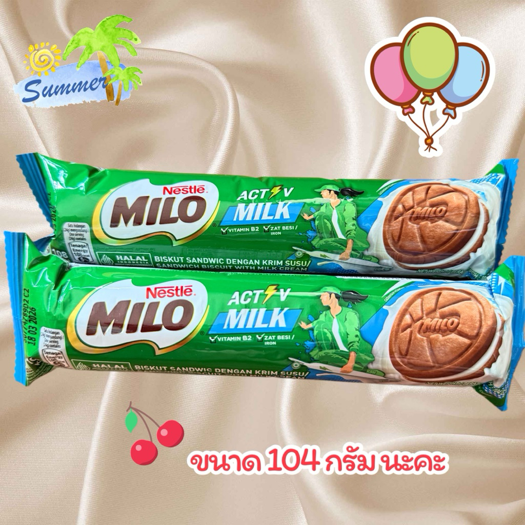 Milo biscuit sandwich chocolate บิสกิตไมโลสอดไส้ช็อคโกแลต