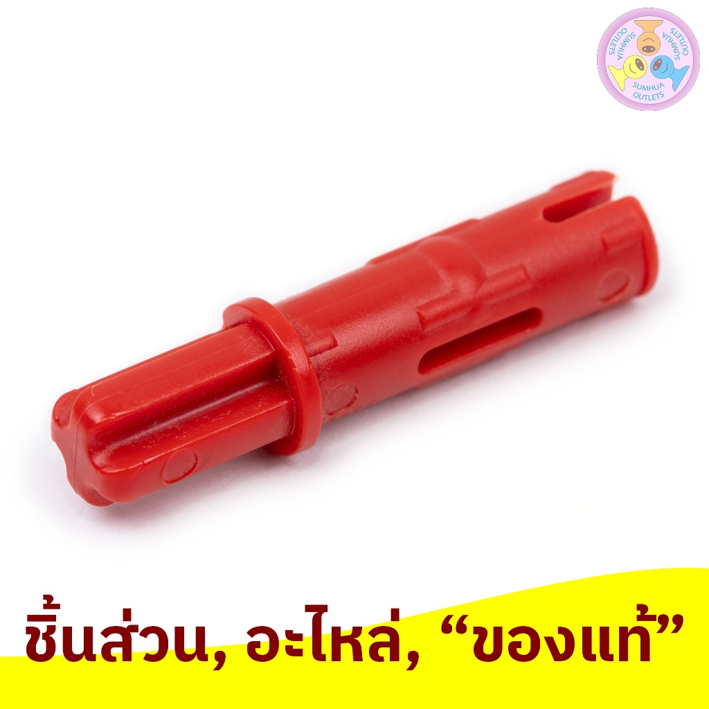 ชิ้นส่วน อะไหล่ เลโก้ Lego Part No. 11214, Technic, Axle 1L with Pin 2L with Friction Ridges, 1 ชิ้น