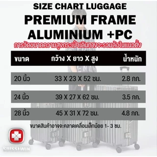 Suissewin กระเป๋าเดินทางล้อลาก โครงอะลูมิเนียม ระบบล็อคมาตราฐาน มีที่ห้อยสัมภาระด้านหน้า รุ่น M202