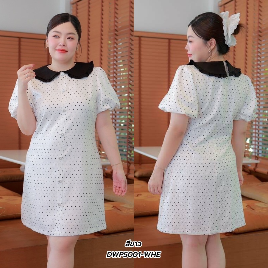 Big Size : 3XL-7XL | เดรสลายจุดคอปกบัว แขนตุ๊กตา แต่งกระดุมยาวด้านหน้า มีซับใน สีขาว P5001