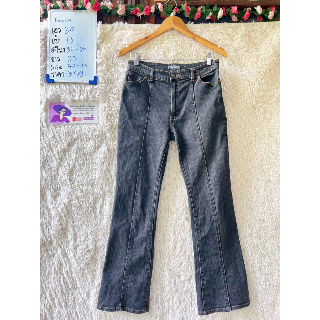 Theoria jeans กางเกงยีนvintage y2k