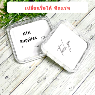 210 แกรม กระดาษรองสินค้าใส่กล่องใส แผ่นรองสินค้าใส่กล่องใส 💖เปลี่ยนชื่อร้านได้💬ทักแชท📦พร้อมส่งจากไทย