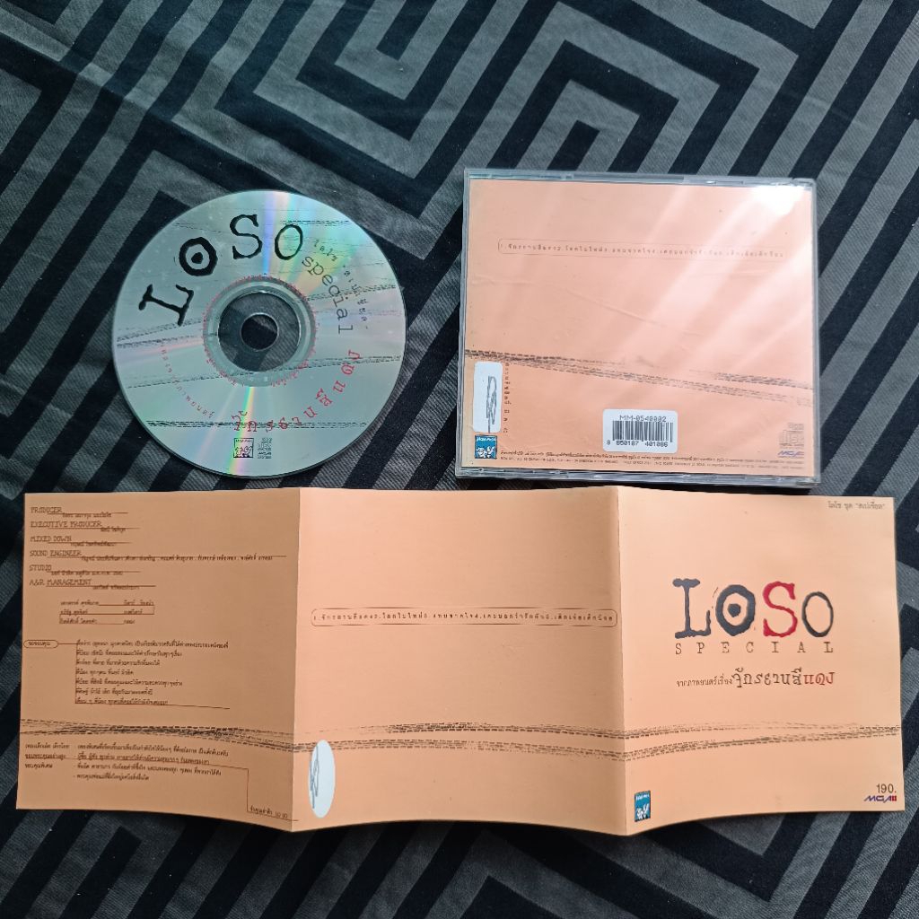 โลโซ Loso CD (จักรยานสีแดง, แทบขาดใจ, เคยบอกว่ารักกัน ฯลฯ) เสก โลโซ ซีดีเพลง ปก+แผ่นสวยครับ