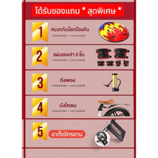 🔥 พร้อมส่งในไทย🔥🇹🇭🥰จักรยานขาไถ จักรยานฝึกการทรงตัวสำหรับเด็ก 2-10 ขวบ ขนาด 12“ และ 14 ”