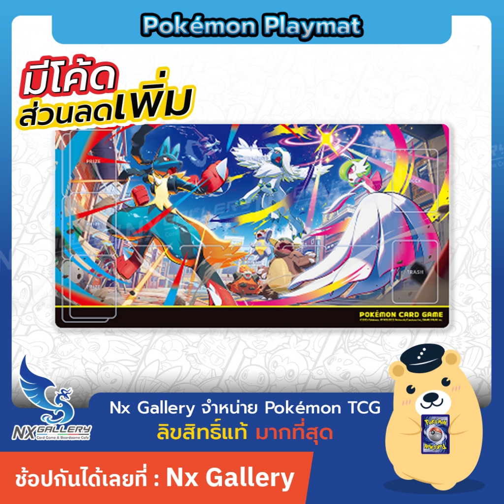 [Pokemon] Playmat / Mousepad - แผ่นรองเล่น (โปเกมอนการ์ด Mega Evolution MA1)