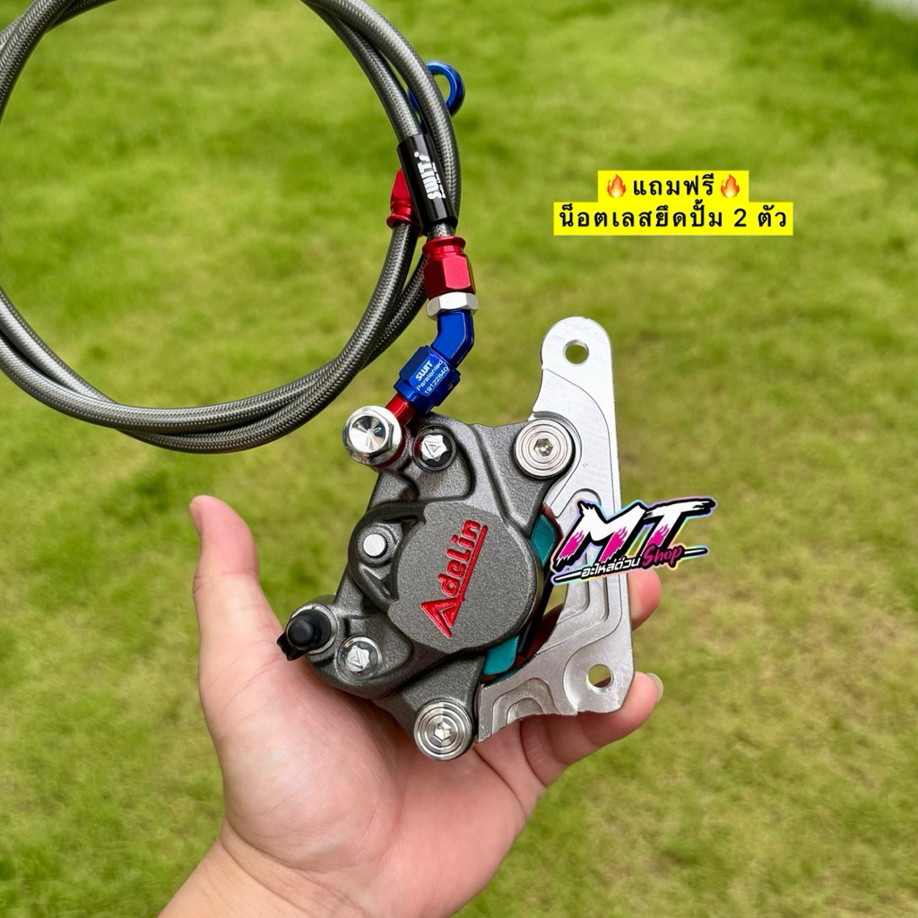 🛵🛵 ปั้มปักข้างอเดลีนเเท้ สีเทา+สายถักSwit+หัวโจ+น็อตน้ำมัน+ขาปั้ม ครบชุด🔥แถมฟรี น็อตเลสยึดปั้ม 2ตัว🔥