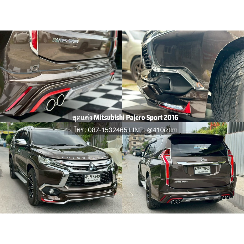 ชุดแต่งรอบคัน หน้า - หลัง Mitsubishi Pajero 2015 By MDP