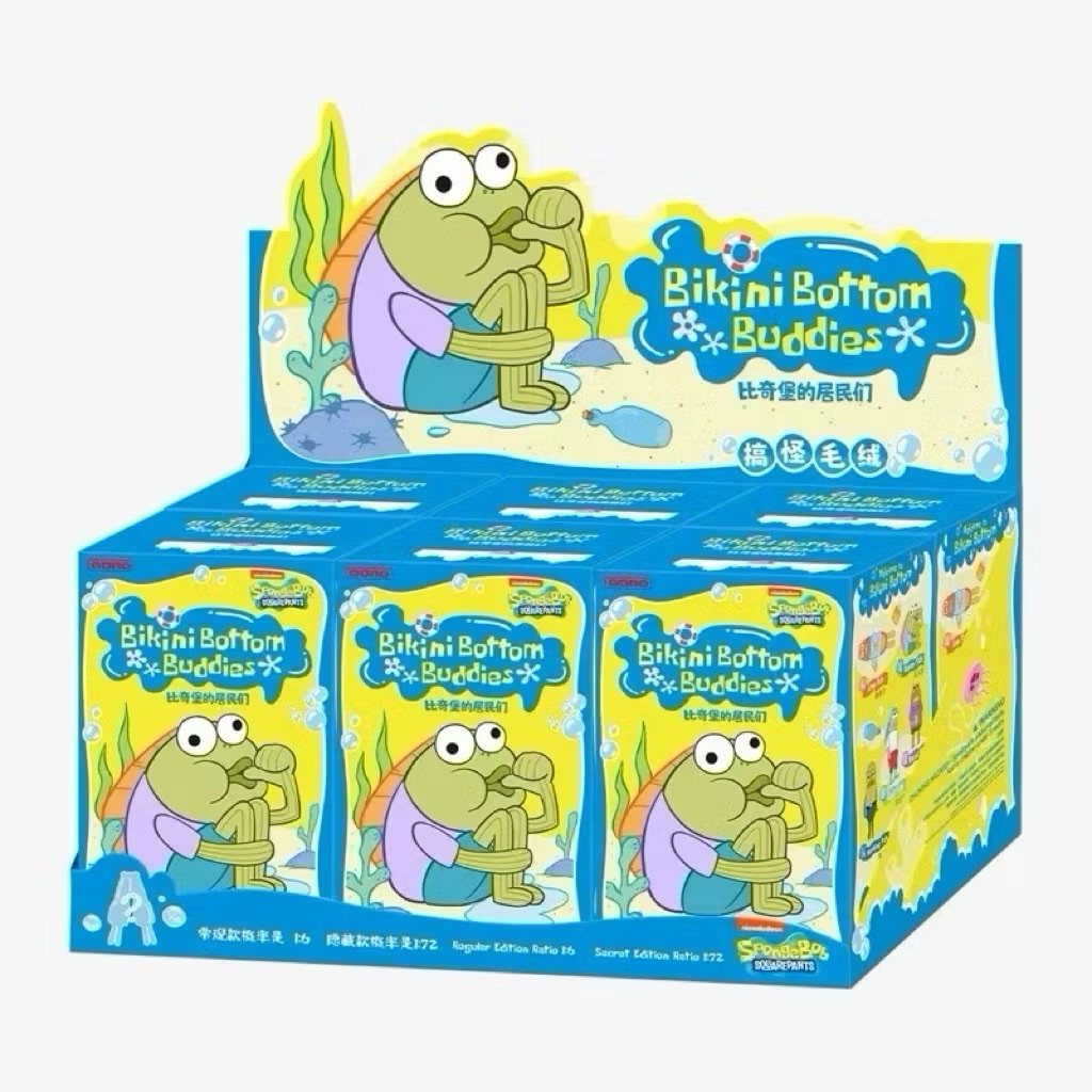 (พร้อมส่งใน🇹🇭)ยกBox6จุ่ม พวงกุญแจ Bikini Bottom Buddies - Whimsical Plush