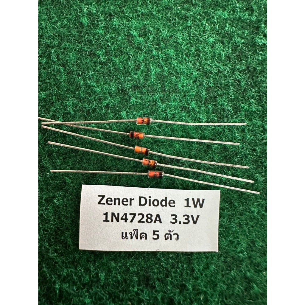 Zener Diode 1W ขนาด 1N4728A 3.3V , 1N4730A 3..9V , 1N4732A 4.7V , 1N4733A 5.1V , 1N5232B 5.6V , 1N47