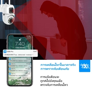 V380 Pro ล้องวงจรปิดเลนส์คู่ Wifi SQ21 Full HD กล้องวงจรปิดไร้สาย ภาพสี คนตรวจจับสัญญาณเตือน กล้องอินฟาเรด ตรวจจับมนุษย