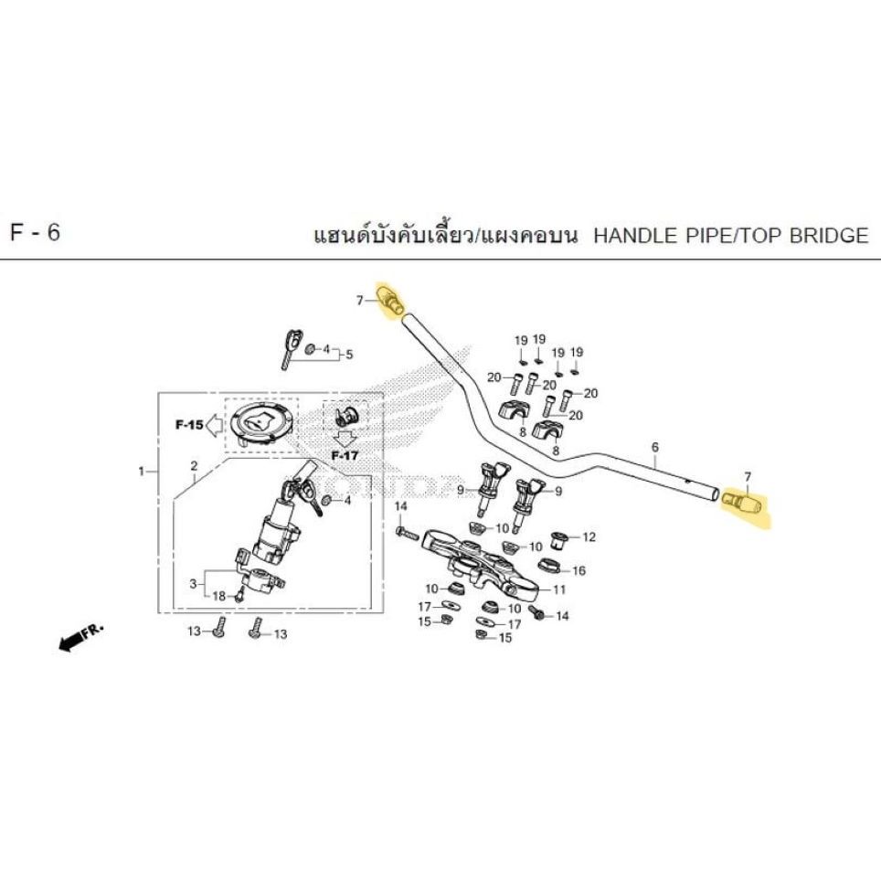 ตุ้มปลายแฮนด์ สำหรับ รถ CBR 150R ปี 2018 รหัสสินค้า 53105-KRC-900