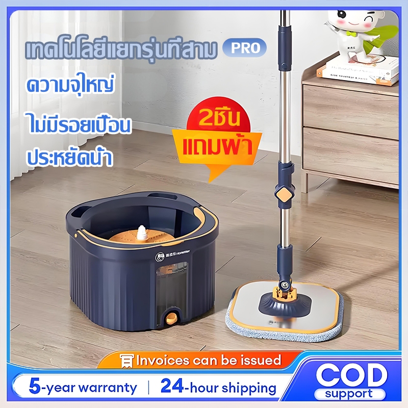 🧹2025✨SpinMopฟรีผ้า5ผืน ถังถูพื้น ชุดถังปั่นม๊อบ ไม้ถูพื้นถังปั่น ชุดถังปั่นไม้ม็อบ ไม้ม๊อบถูพื้น หมุนได้360